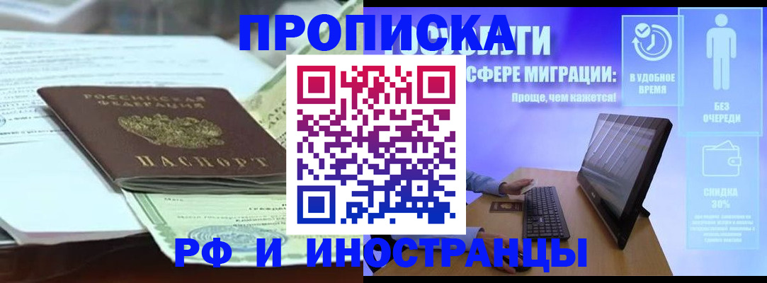 регистрация для дет. сада в Сосновке