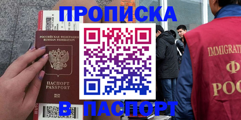 регистрация для дет. сада в Сосновке
